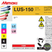 LUS-150